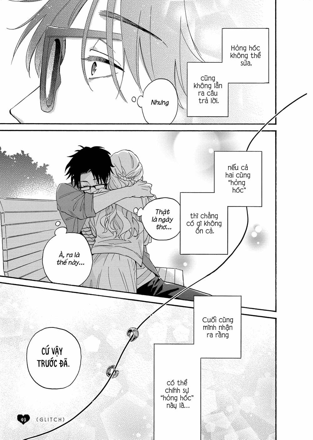 Thật Khó Để Yêu 1 Otaku: Chapter 82