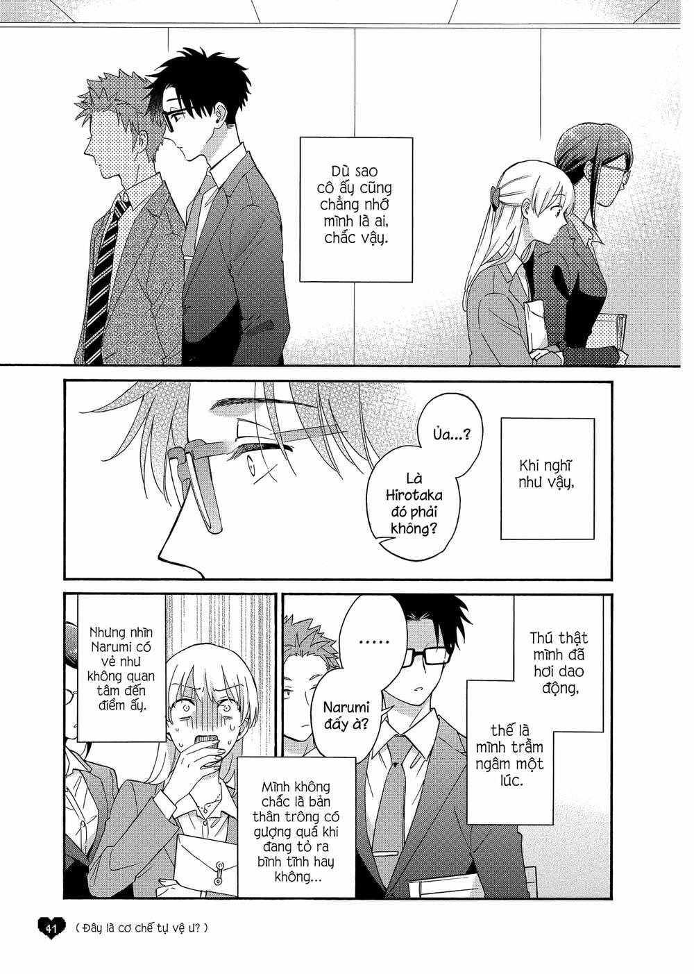 Thật Khó Để Yêu 1 Otaku: Chapter 82
