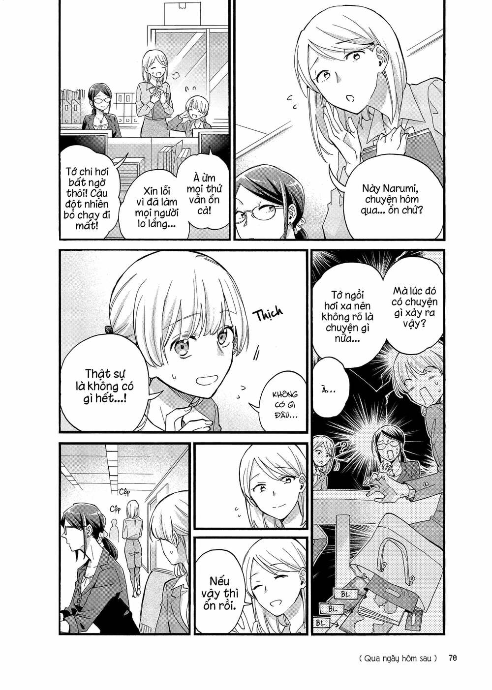 Thật Khó Để Yêu 1 Otaku: Chapter 84