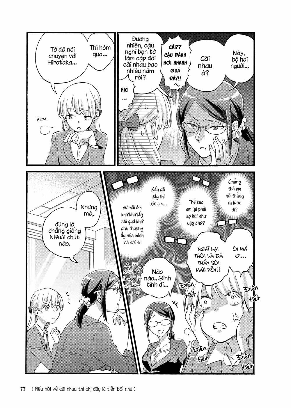 Thật Khó Để Yêu 1 Otaku: Chapter 84