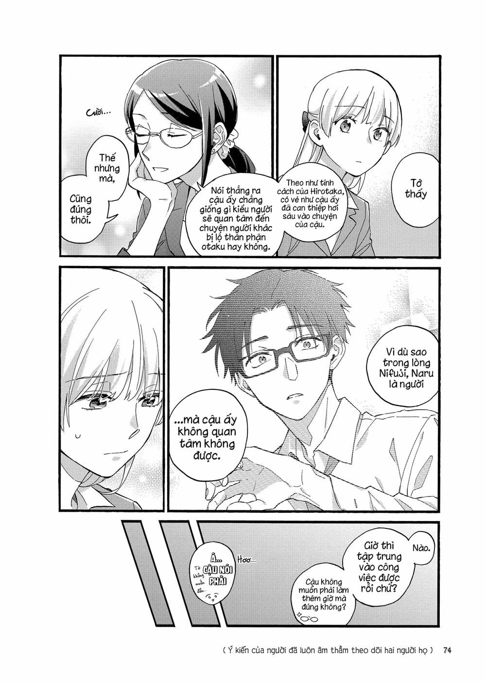 Thật Khó Để Yêu 1 Otaku: Chapter 84