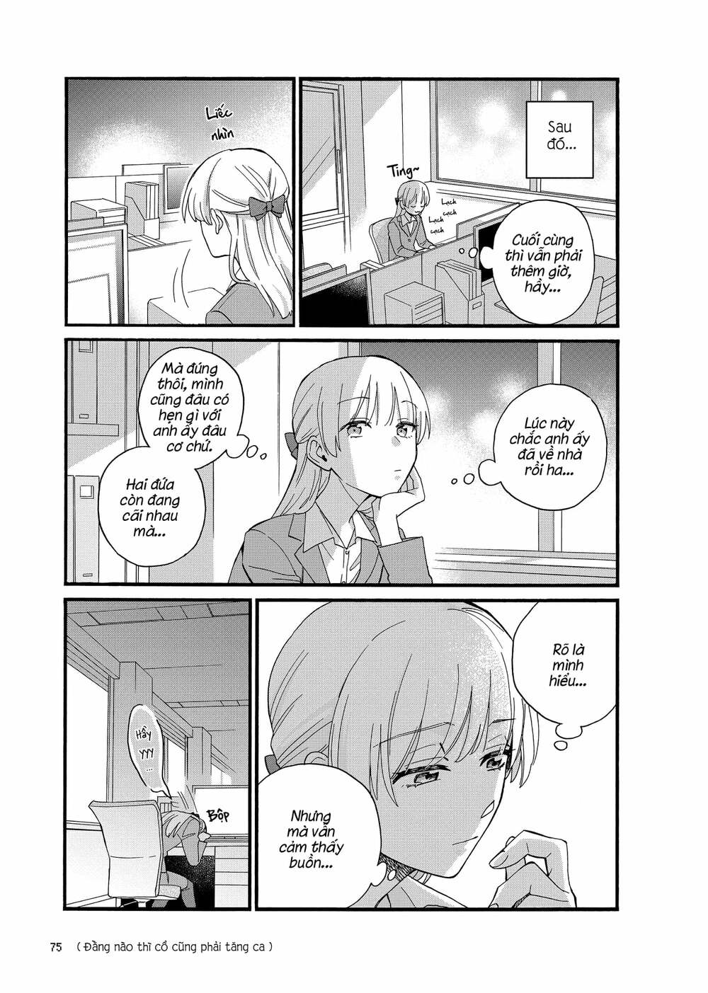 Thật Khó Để Yêu 1 Otaku: Chapter 84