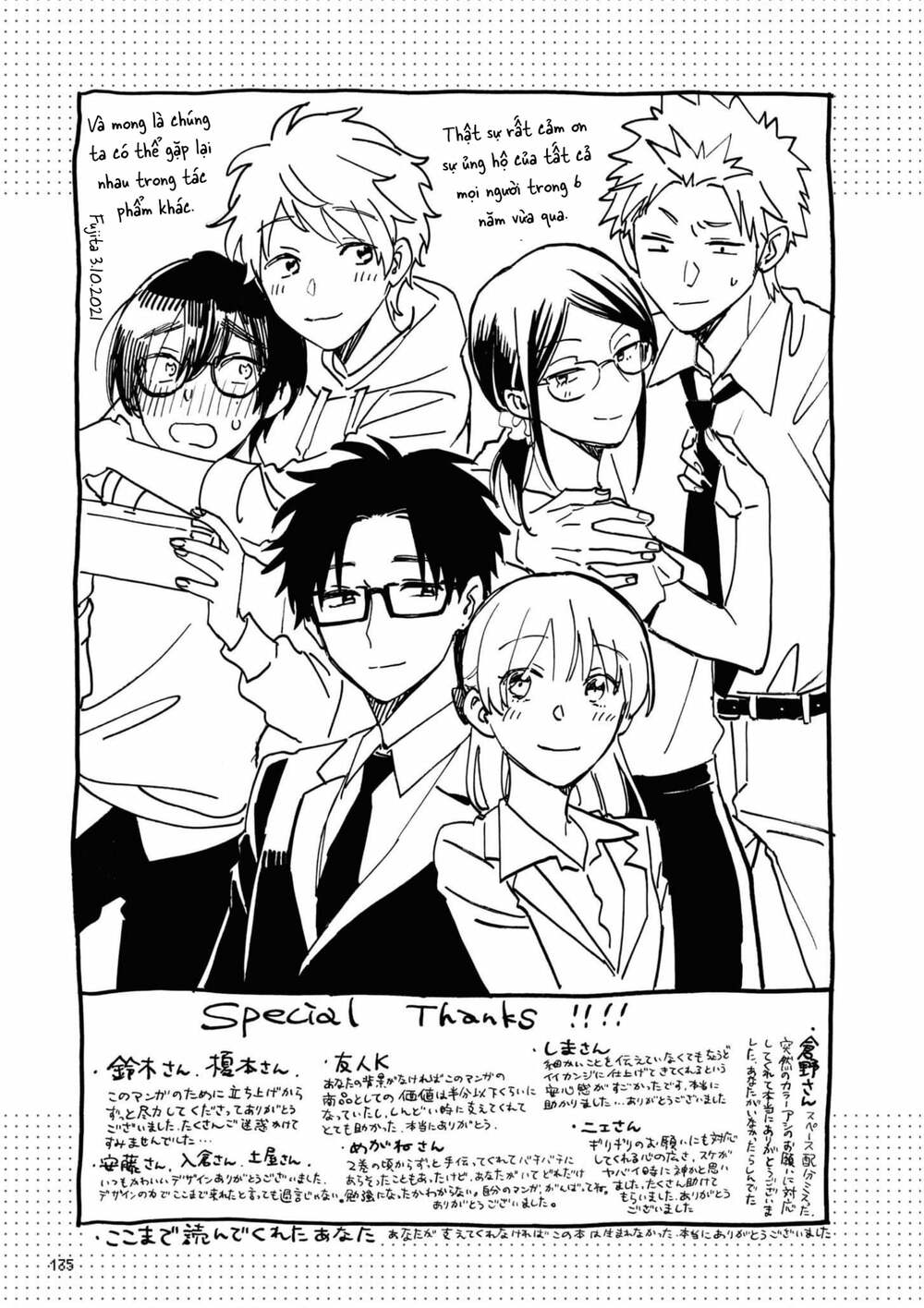 Thật Khó Để Yêu 1 Otaku: Chapter 86