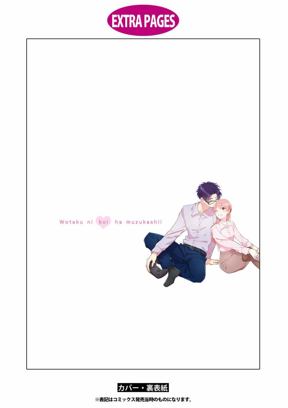 Thật Khó Để Yêu 1 Otaku: Chapter 86