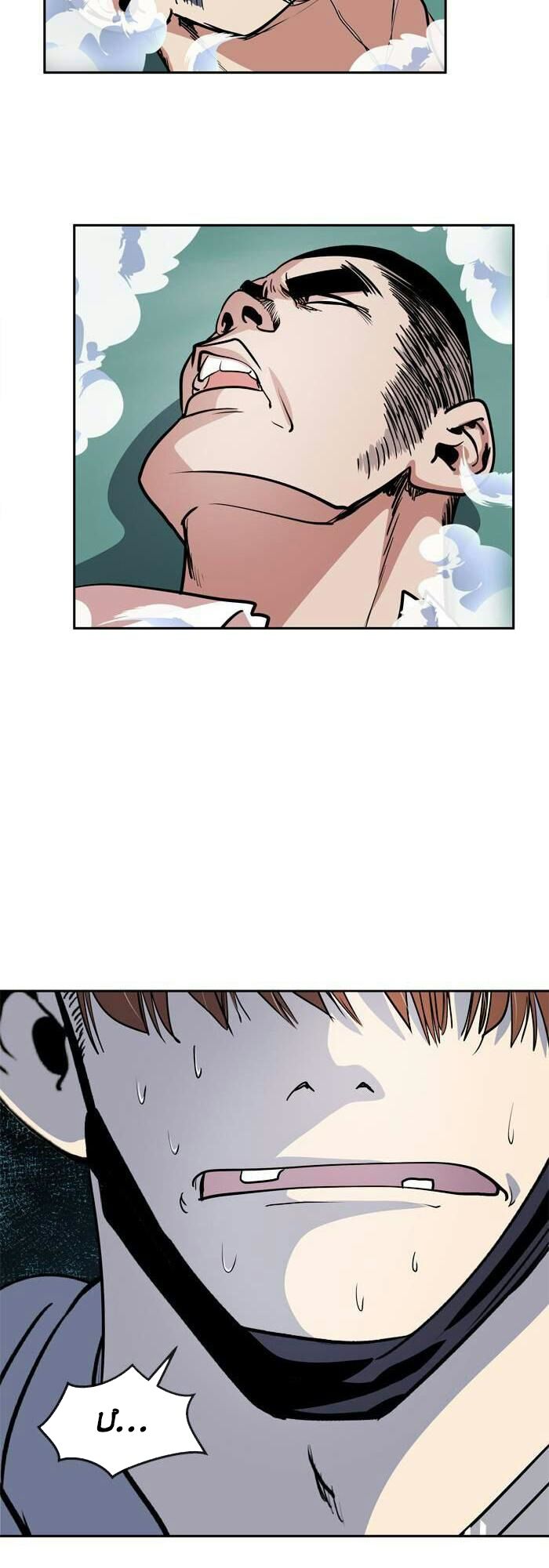Change (JinYuan): Chapter 100