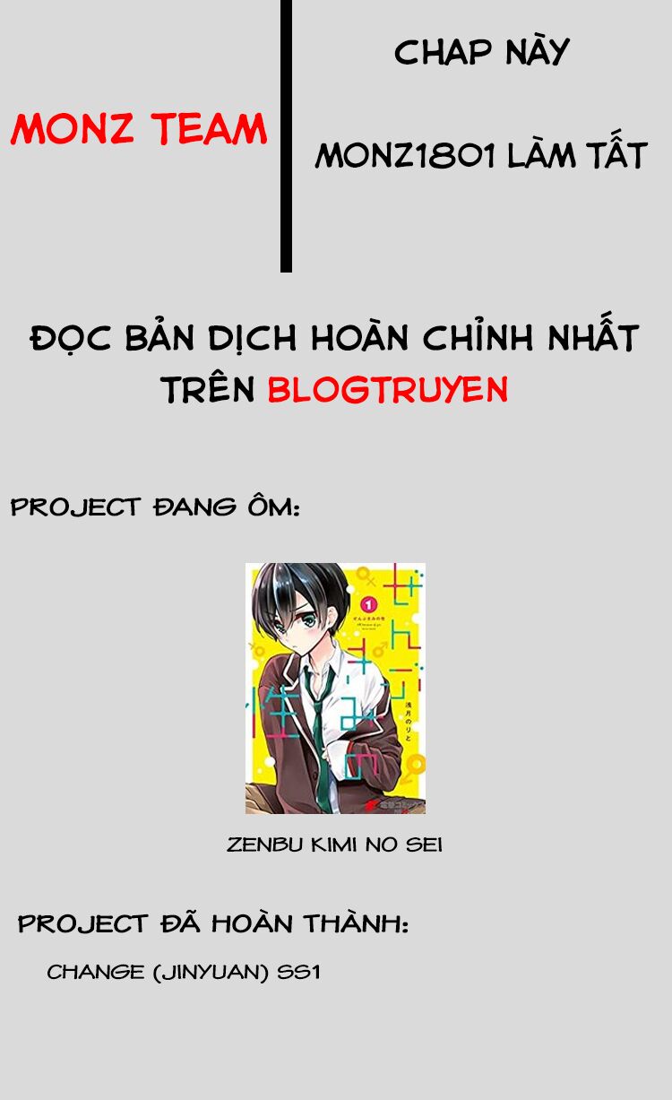 Change (JinYuan): Chapter 101: END SS1