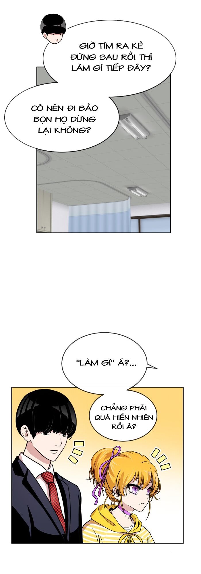 Change (JinYuan): Chapter 40