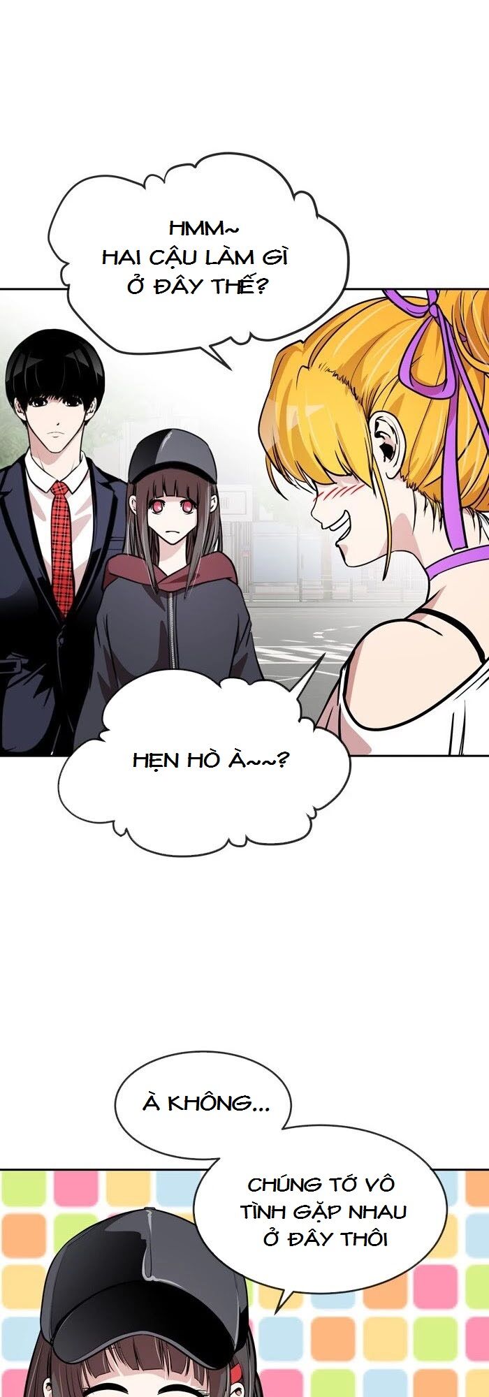 Change (JinYuan): Chapter 67