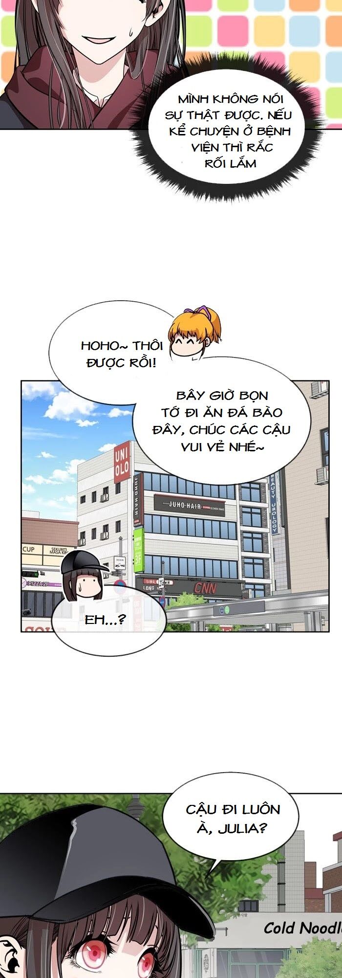 Change (JinYuan): Chapter 67