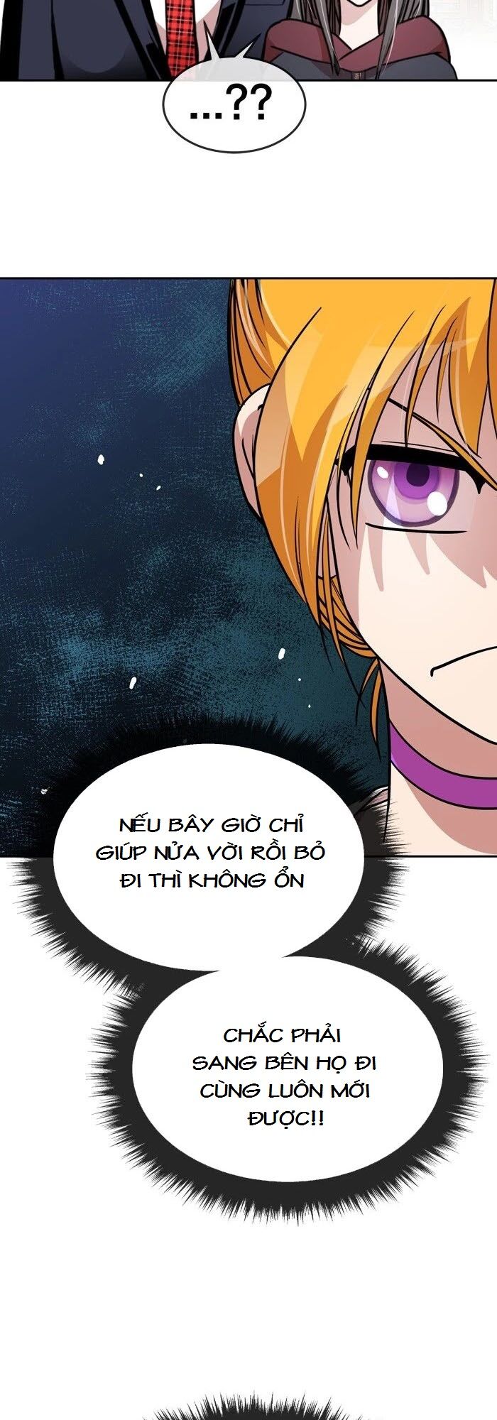 Change (JinYuan): Chapter 67
