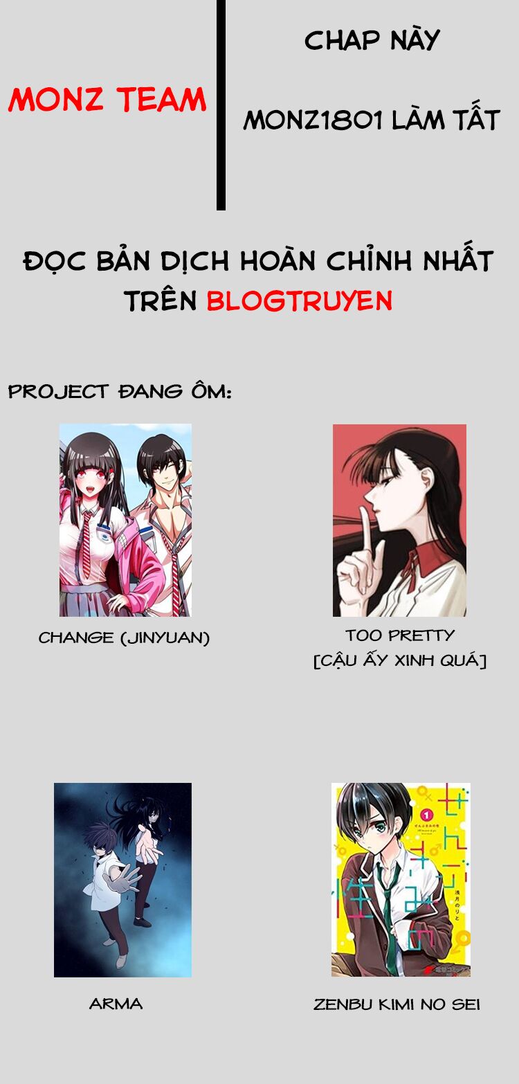 Change (JinYuan): Chapter 76