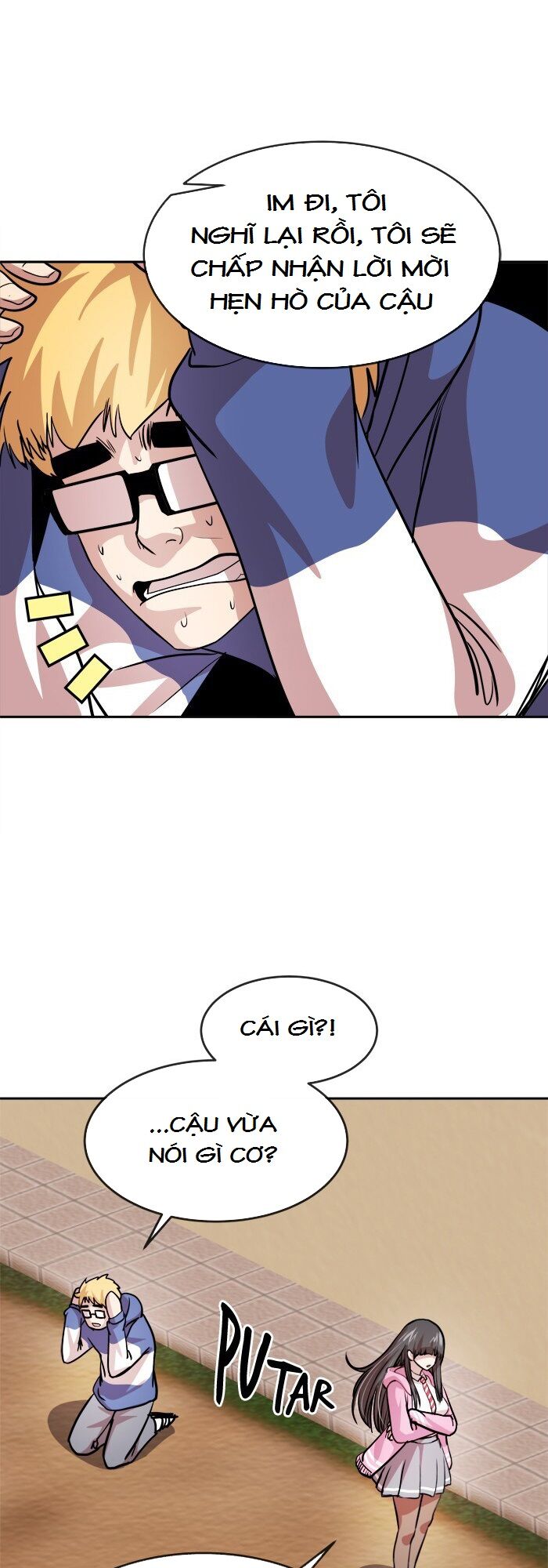 Change (JinYuan): Chapter 76