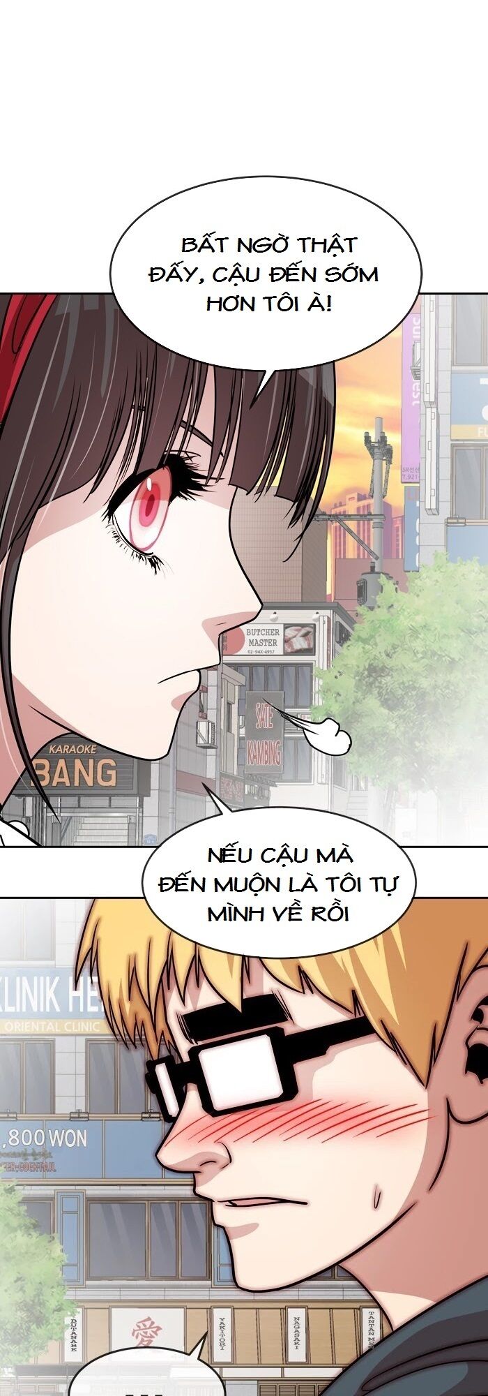 Change (JinYuan): Chapter 77