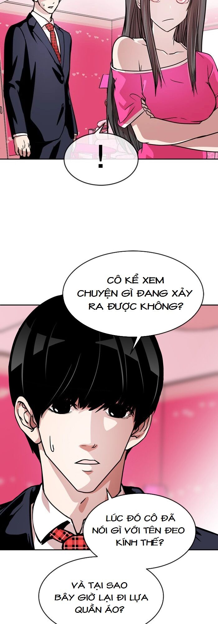 Change (JinYuan): Chapter 77