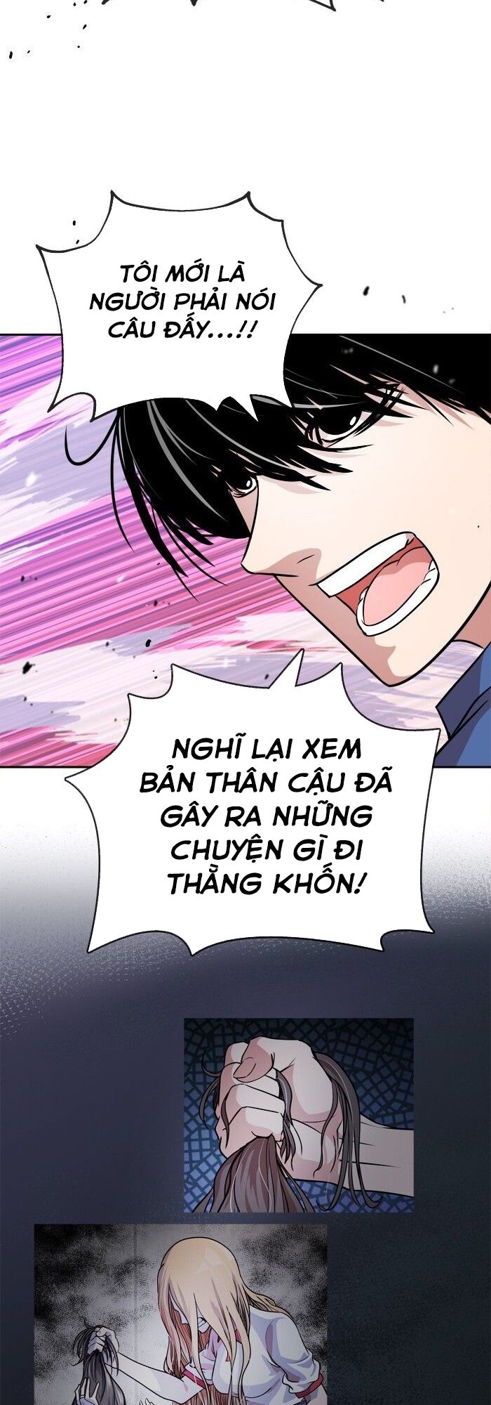 Change (JinYuan): Chapter 91