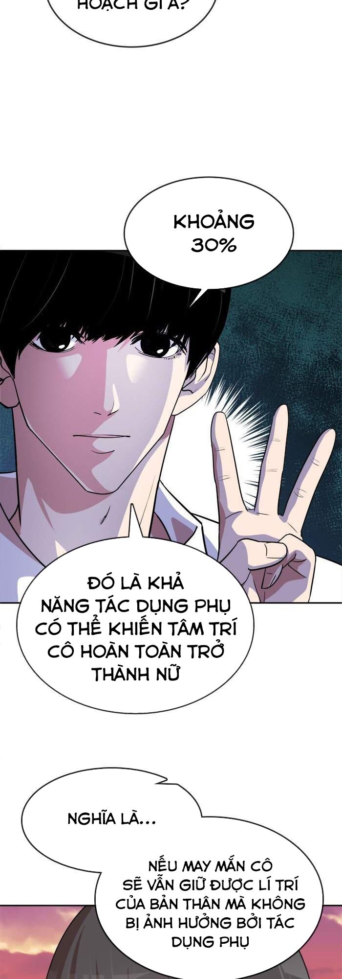 Change (JinYuan): Chapter 96