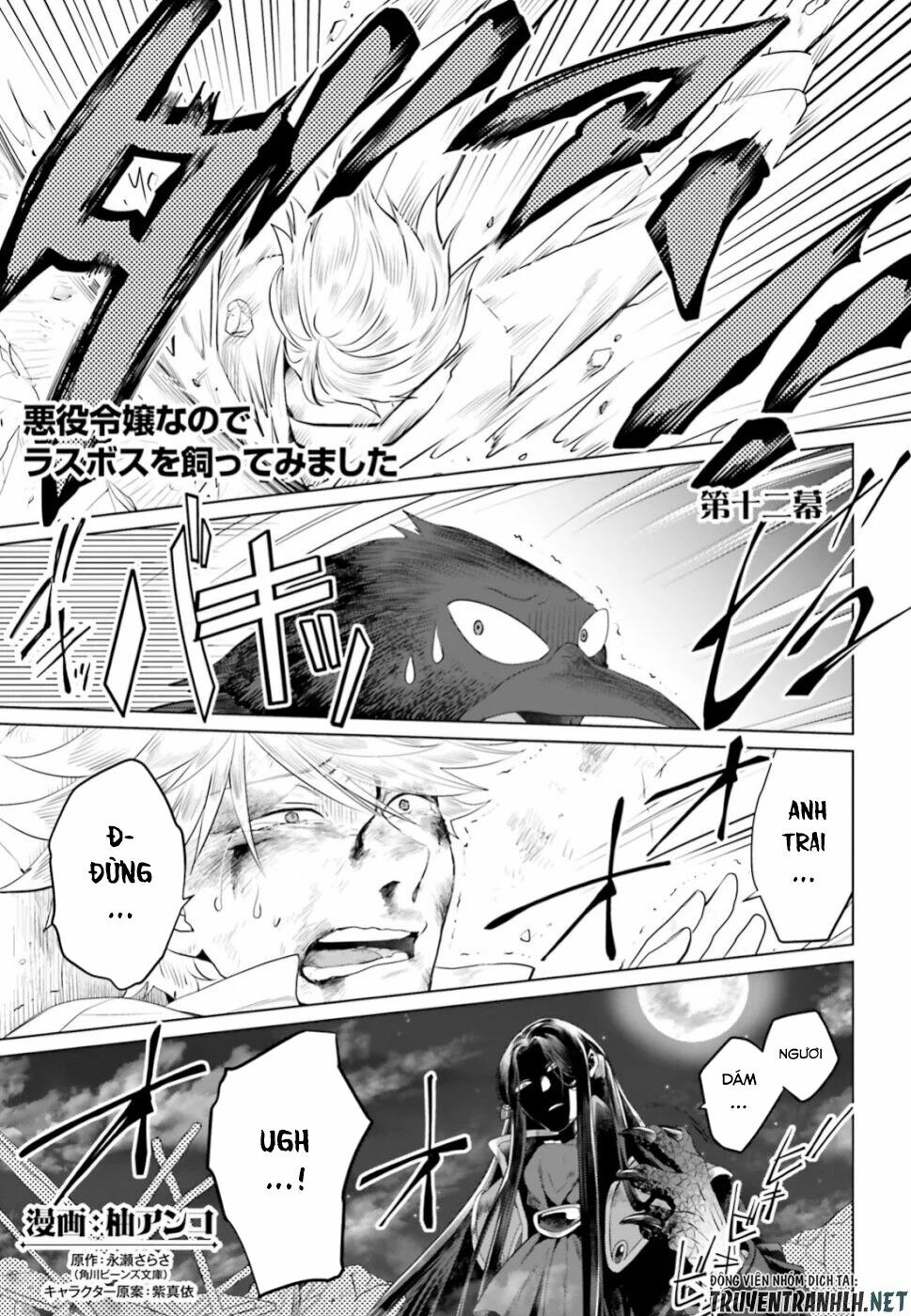 Nữ Phản Diện Bao Nuôi Trùm Cuối: Chapter 12