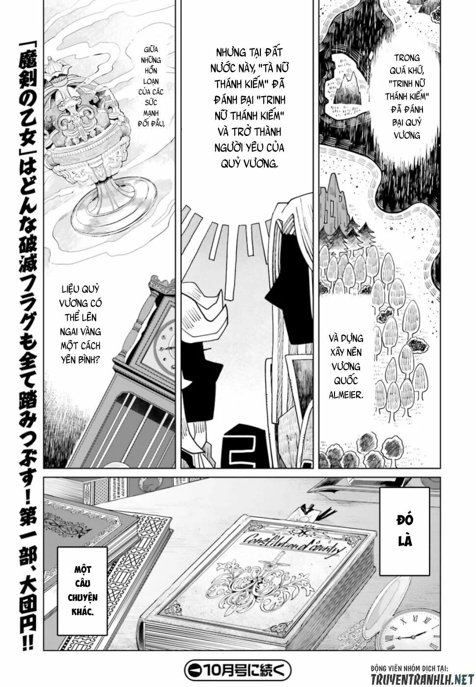 Nữ Phản Diện Bao Nuôi Trùm Cuối: Chapter 12