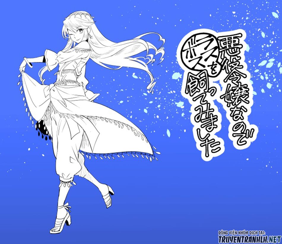 Nữ Phản Diện Bao Nuôi Trùm Cuối: Chapter 13.5