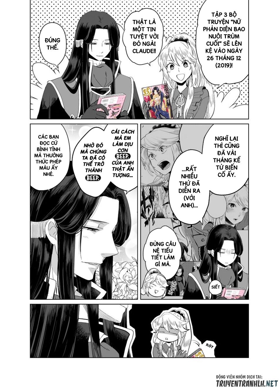 Nữ Phản Diện Bao Nuôi Trùm Cuối: Chapter 13.5