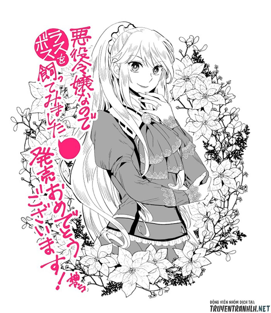 Nữ Phản Diện Bao Nuôi Trùm Cuối: Chapter 13.5