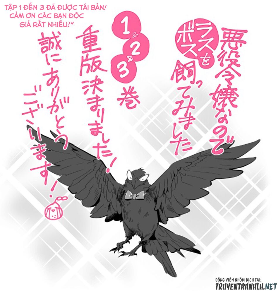 Nữ Phản Diện Bao Nuôi Trùm Cuối: Chapter 13.5