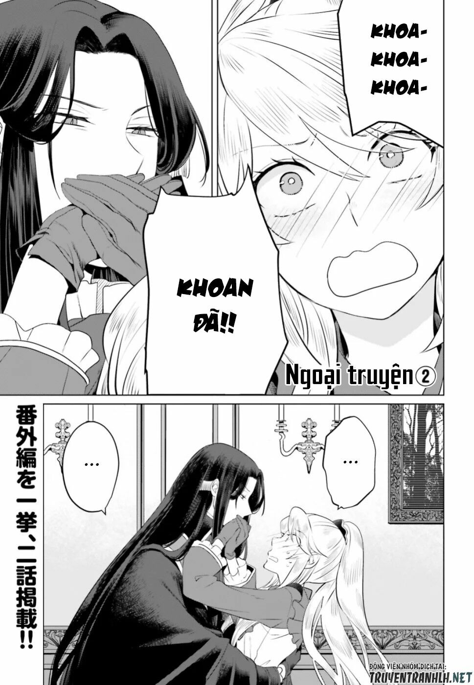 Nữ Phản Diện Bao Nuôi Trùm Cuối: Chapter 13