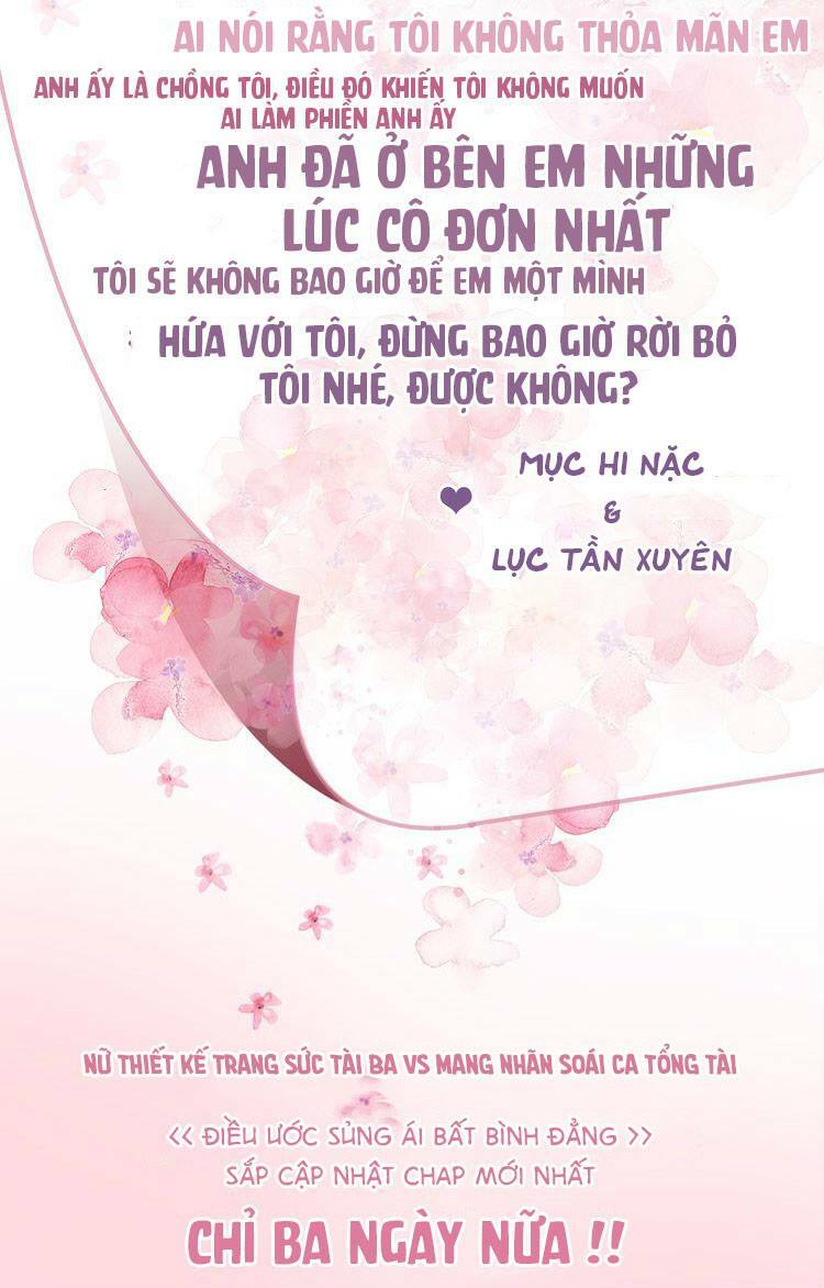 Điều Ước Sủng Ái Bất Bình Đẳng: Chapter 0
