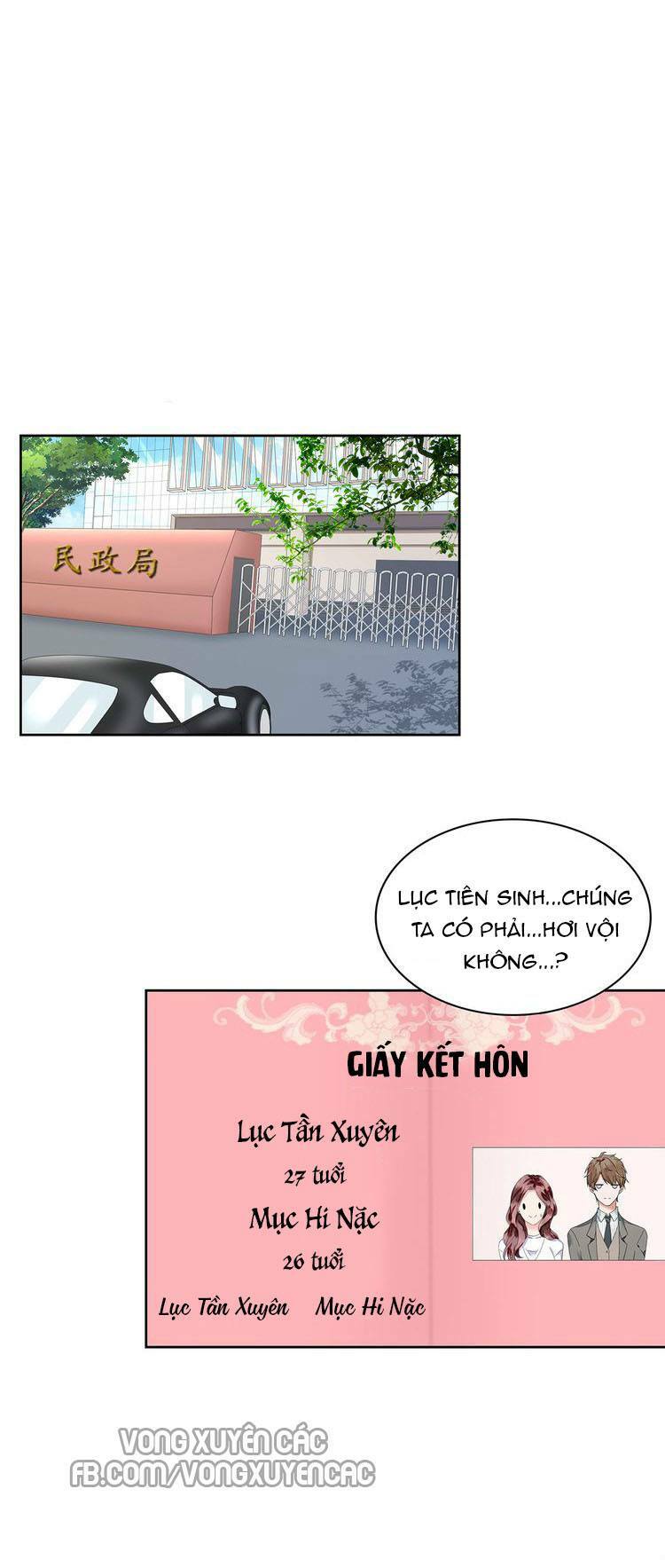 Điều Ước Sủng Ái Bất Bình Đẳng: Chapter 1