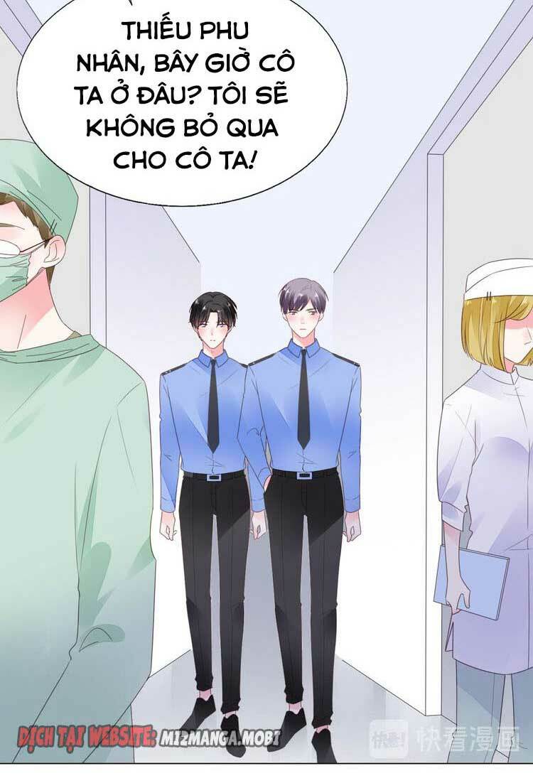 Điều Ước Sủng Ái Bất Bình Đẳng: Chapter 112.1