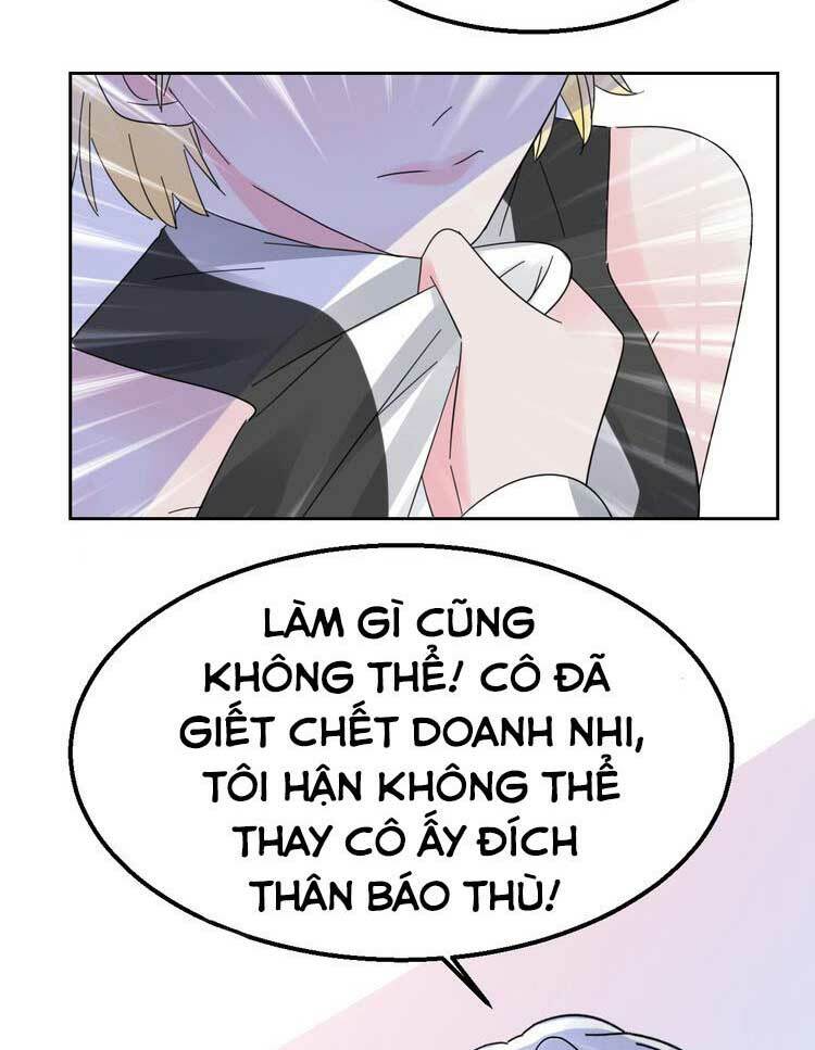 Điều Ước Sủng Ái Bất Bình Đẳng: Chapter 117.2