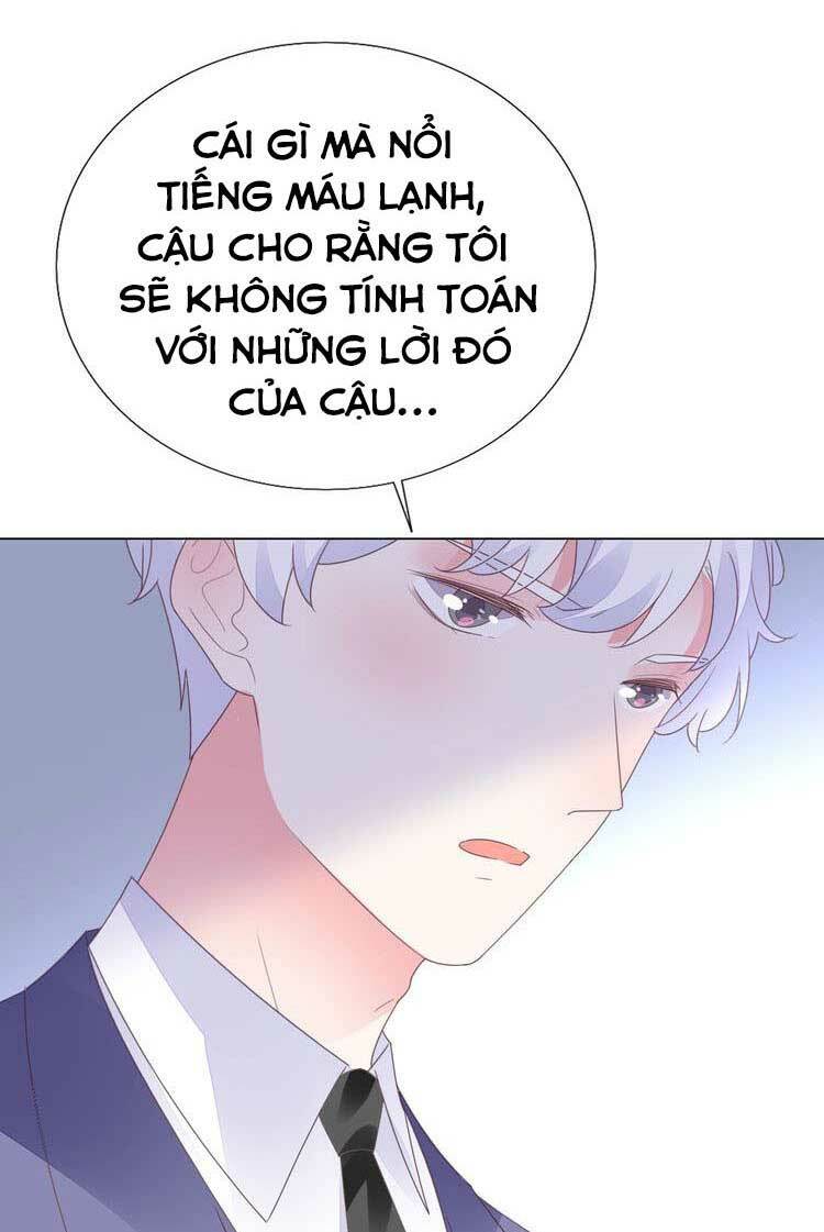Điều Ước Sủng Ái Bất Bình Đẳng: Chapter 122.1