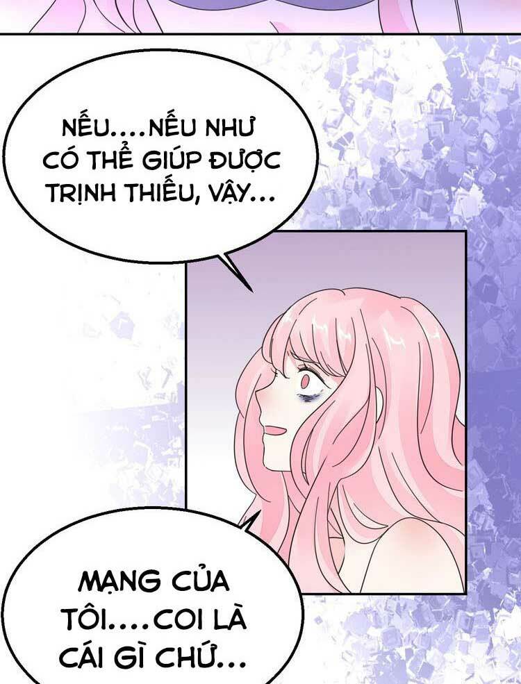 Điều Ước Sủng Ái Bất Bình Đẳng: Chapter 123.1