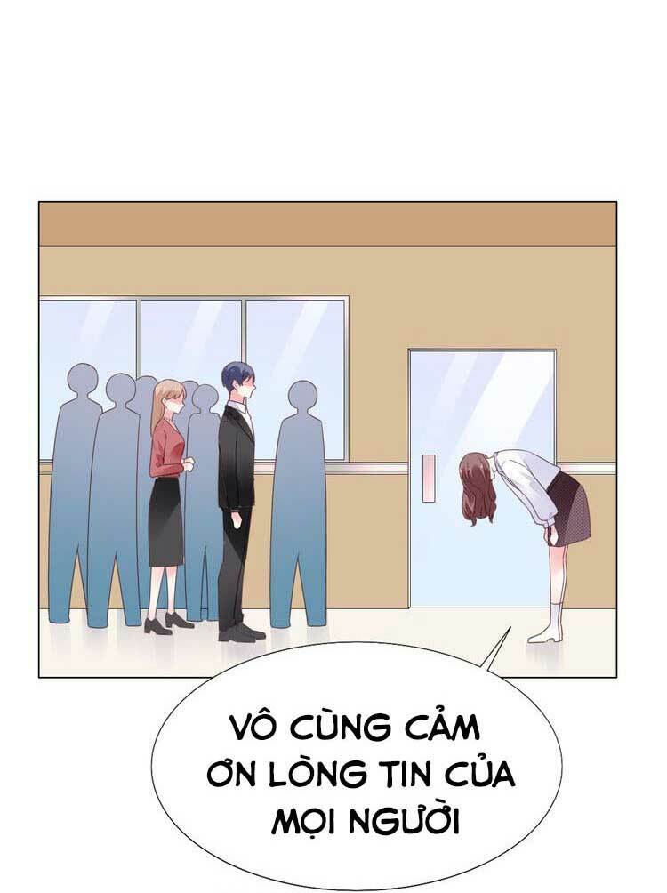 Điều Ước Sủng Ái Bất Bình Đẳng: Chapter 126.1
