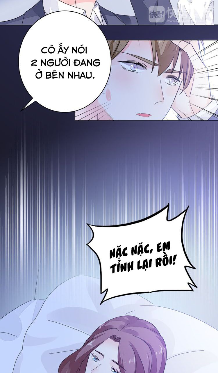 Điều Ước Sủng Ái Bất Bình Đẳng: Chapter 25
