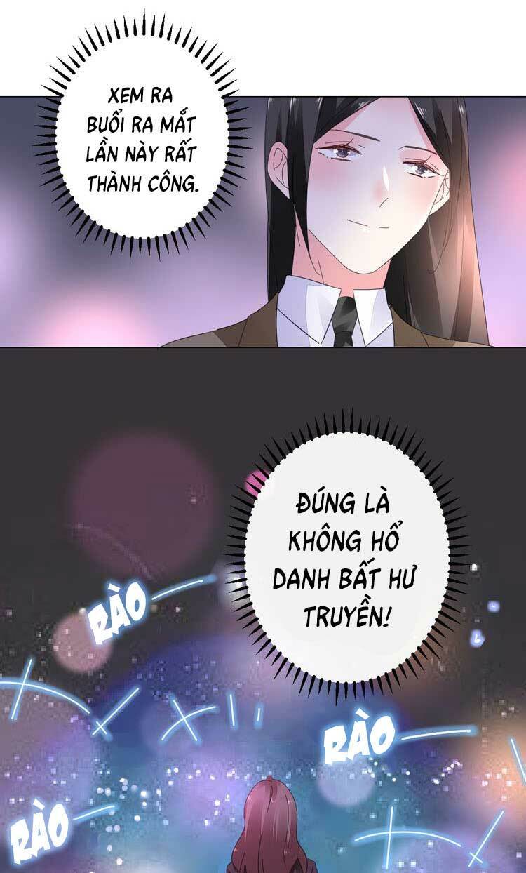 Điều Ước Sủng Ái Bất Bình Đẳng: Chapter 46