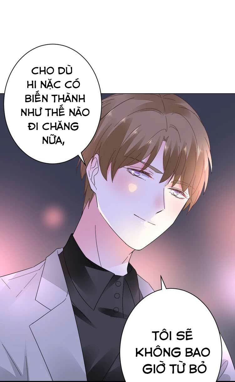 Điều Ước Sủng Ái Bất Bình Đẳng: Chapter 47