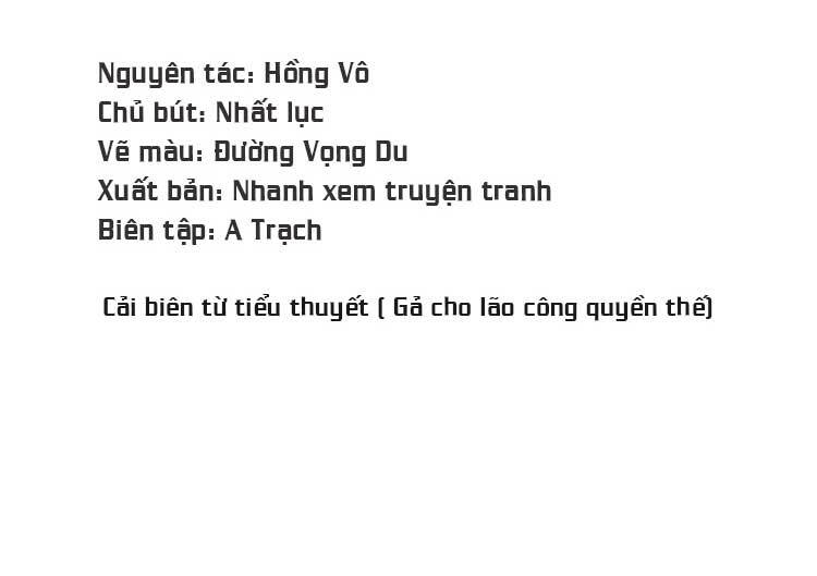 Điều Ước Sủng Ái Bất Bình Đẳng: Chapter 49.1