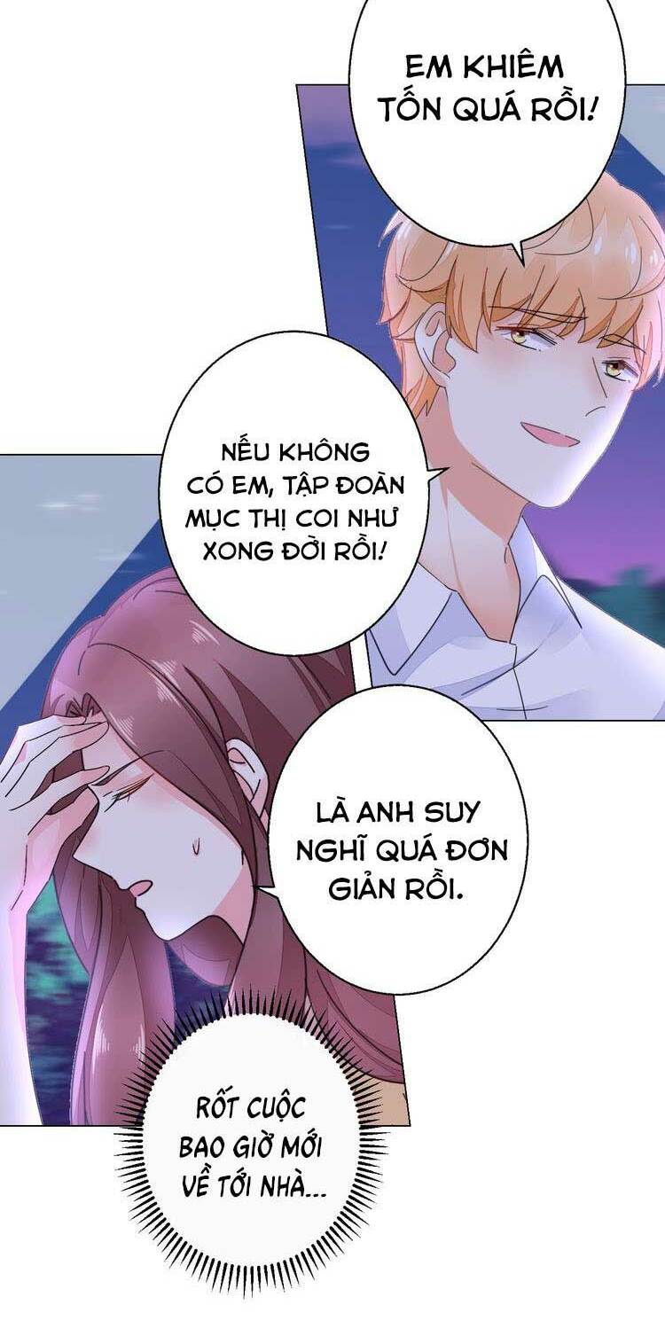 Điều Ước Sủng Ái Bất Bình Đẳng: Chapter 53.2