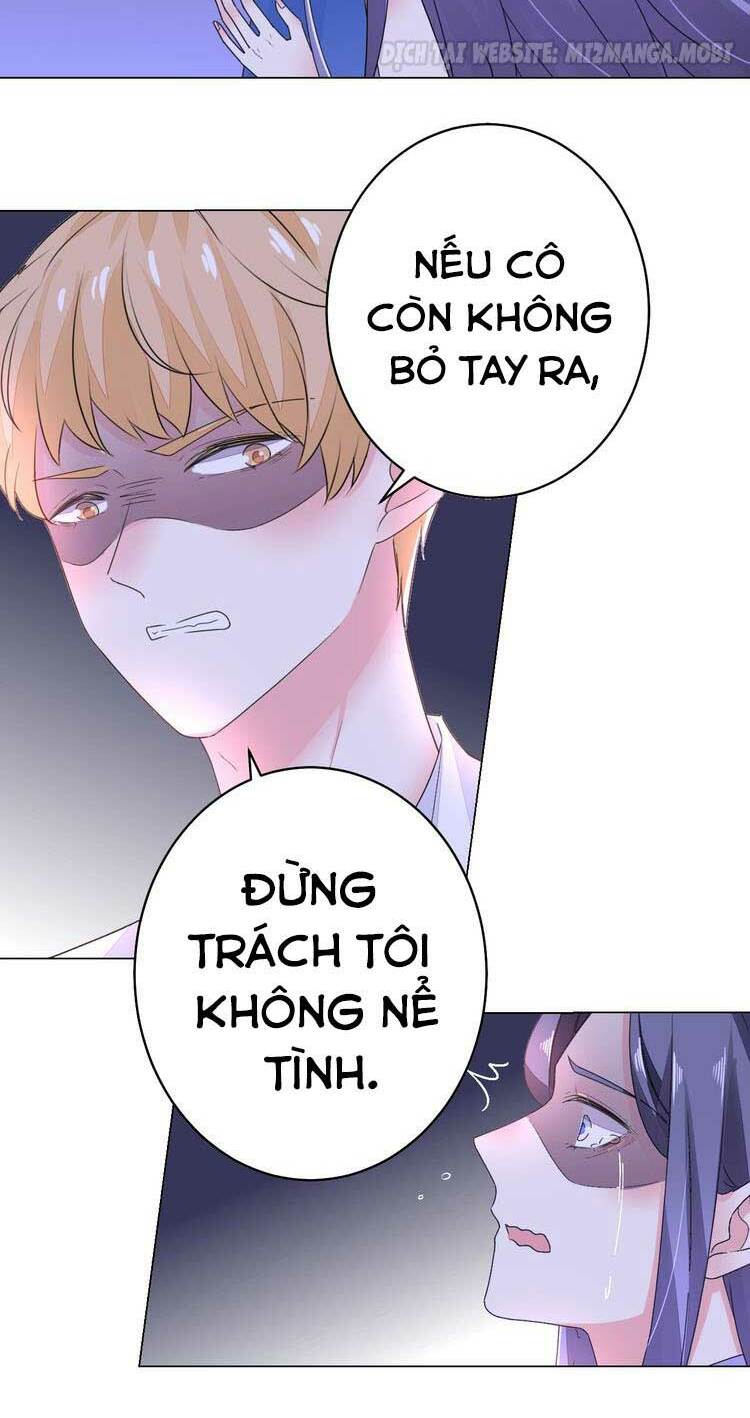 Điều Ước Sủng Ái Bất Bình Đẳng: Chapter 55.1