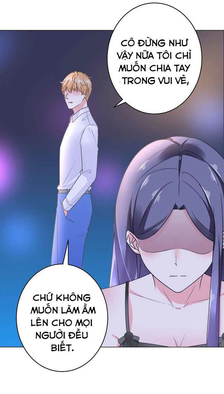 Điều Ước Sủng Ái Bất Bình Đẳng: Chapter 55.1