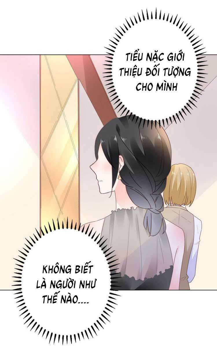 Điều Ước Sủng Ái Bất Bình Đẳng: Chapter 58.1