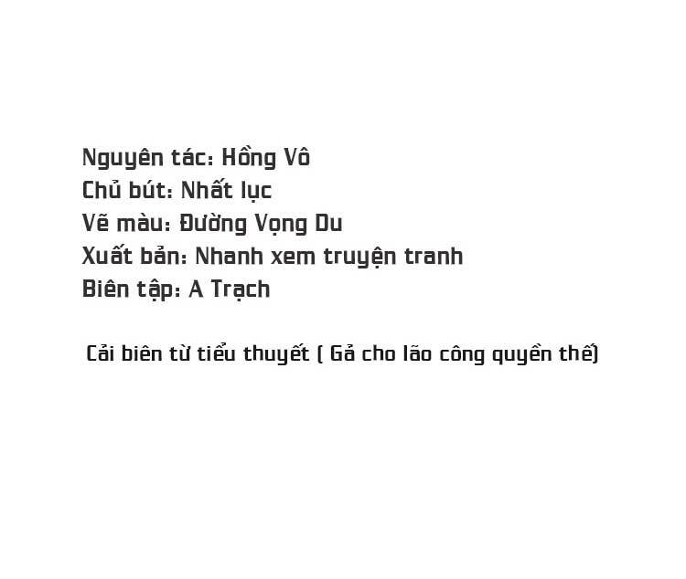 Điều Ước Sủng Ái Bất Bình Đẳng: Chapter 59.2