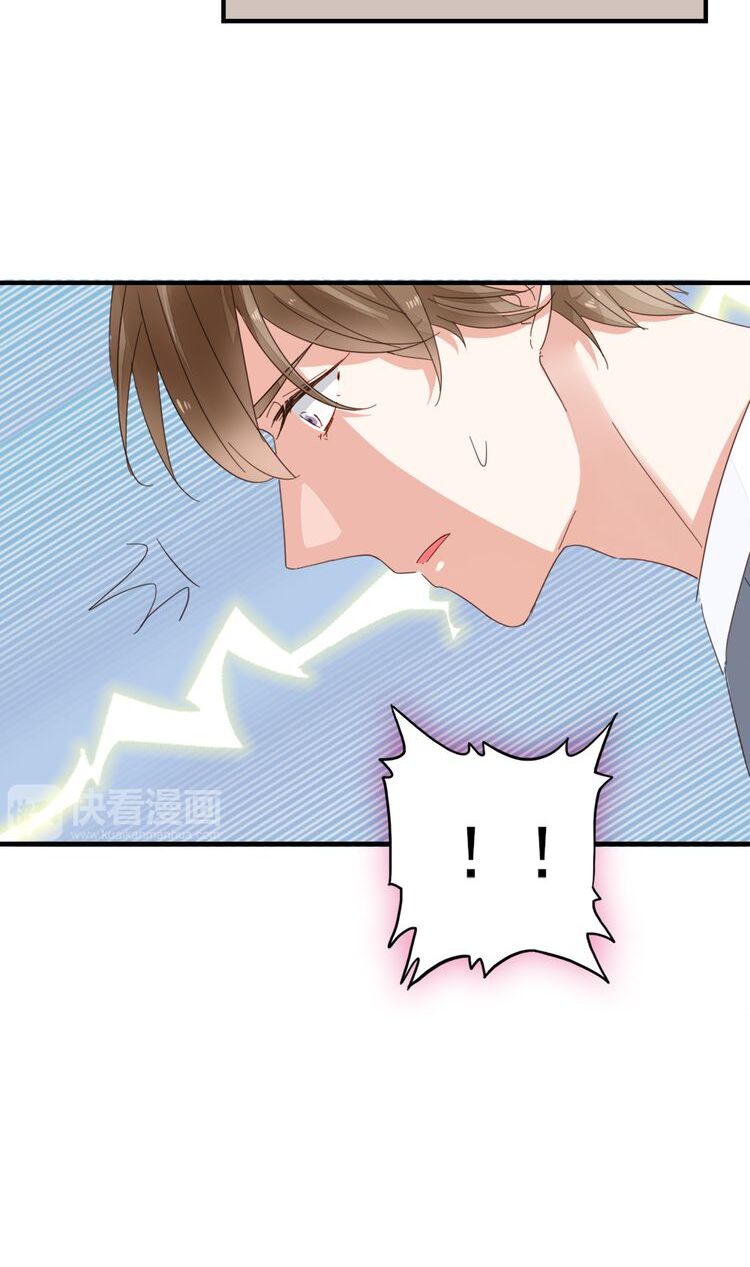 Điều Ước Sủng Ái Bất Bình Đẳng: Chapter 6