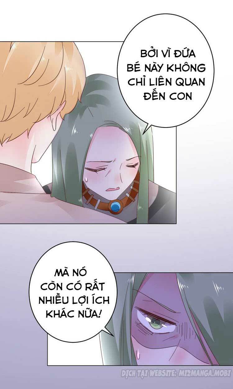 Điều Ước Sủng Ái Bất Bình Đẳng: Chapter 60.1