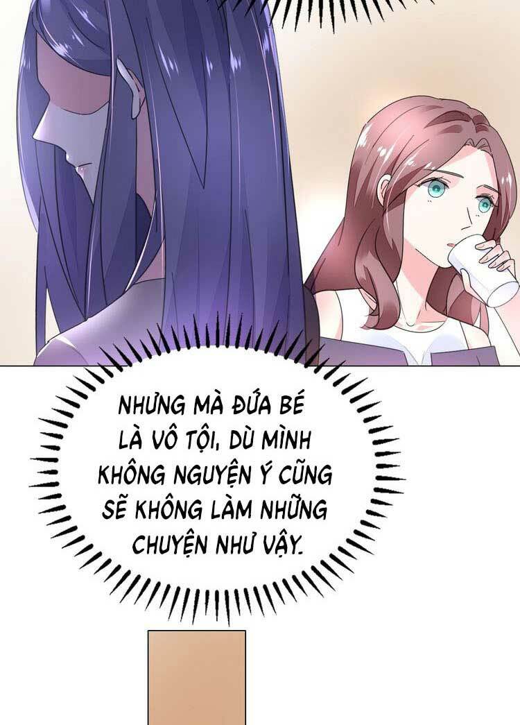Điều Ước Sủng Ái Bất Bình Đẳng: Chapter 67.1