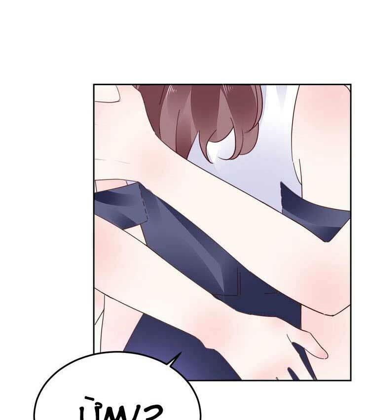 Điều Ước Sủng Ái Bất Bình Đẳng: Chapter 69.1
