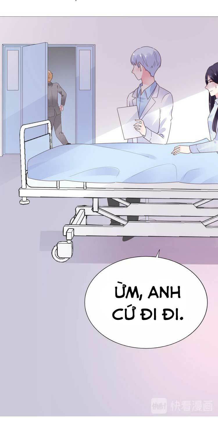 Điều Ước Sủng Ái Bất Bình Đẳng: Chapter 71.1