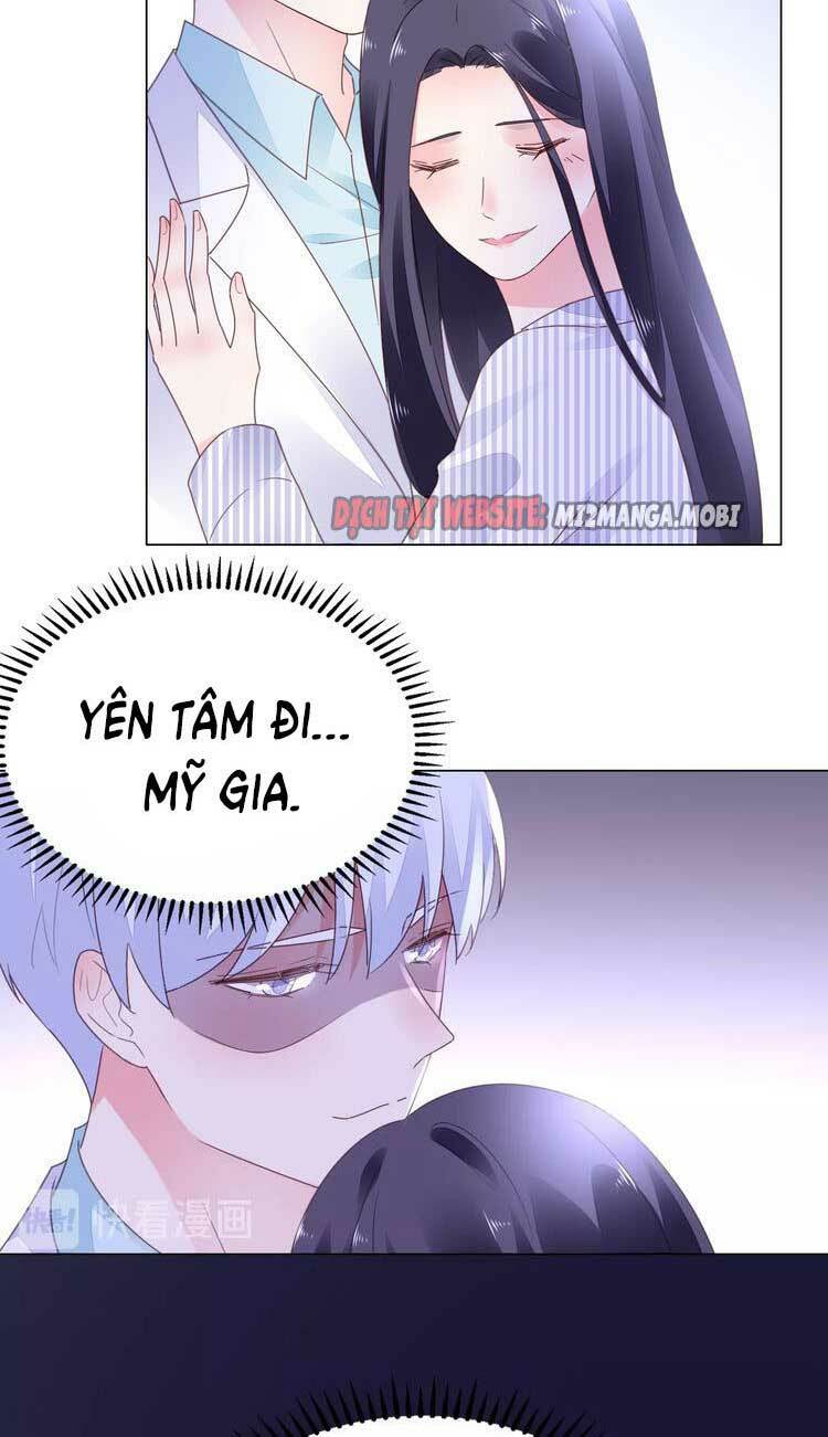 Điều Ước Sủng Ái Bất Bình Đẳng: Chapter 74.1