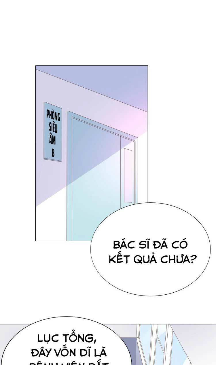 Điều Ước Sủng Ái Bất Bình Đẳng: Chapter 74.1